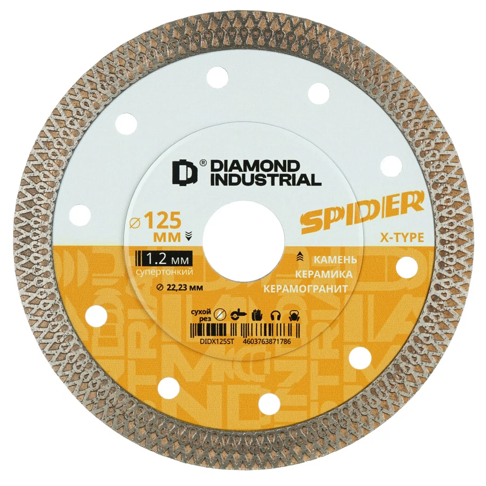 Изображение товара Алмазный диск по керамограниту 125 мм Spider Diamond Industrial