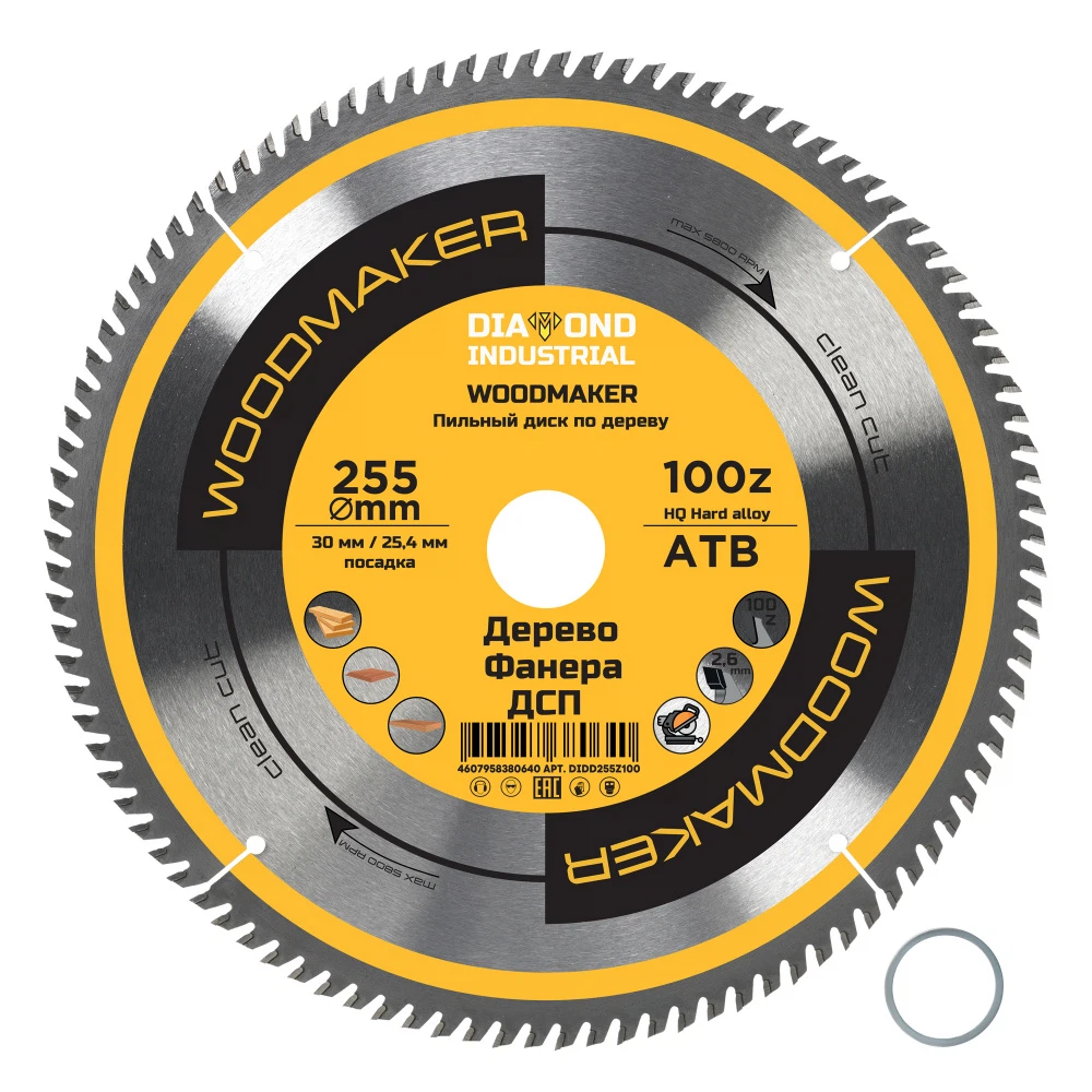 Изображение товара Диск пильный по дереву 255x30 мм 100 зубьев ATB WoodMaker