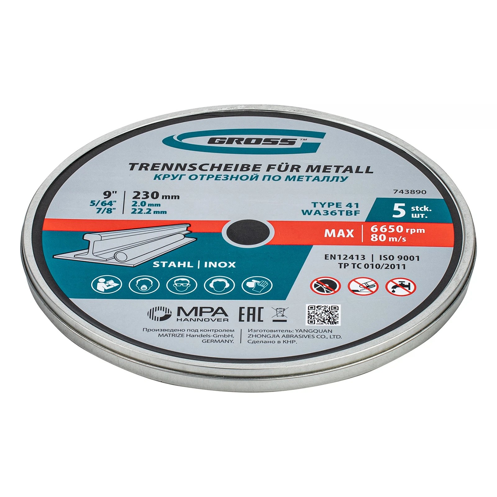 Превью изображения товара