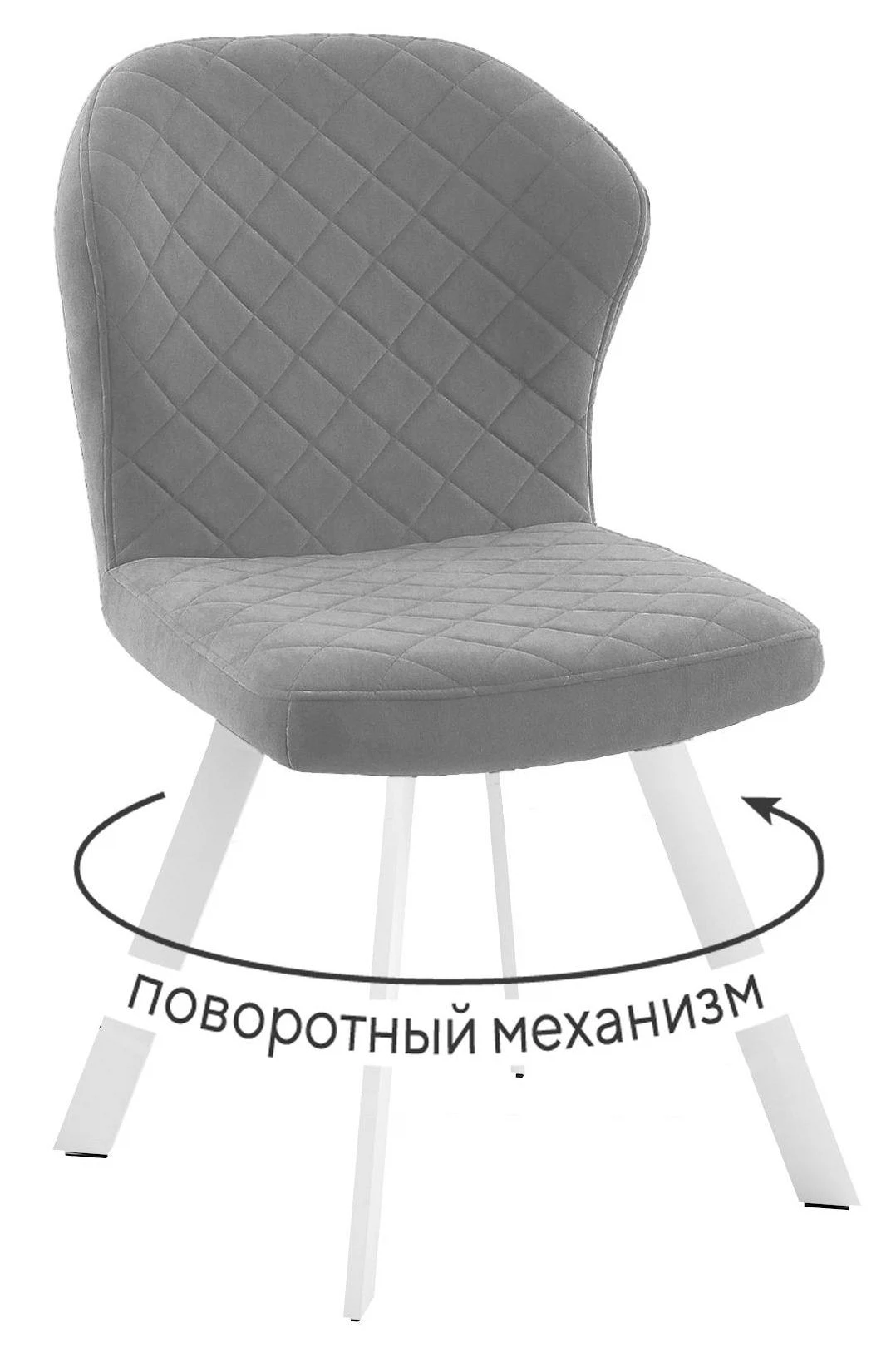 Изображение товара Стул DikLine 339 поворотный B22 GREY, ножки белые