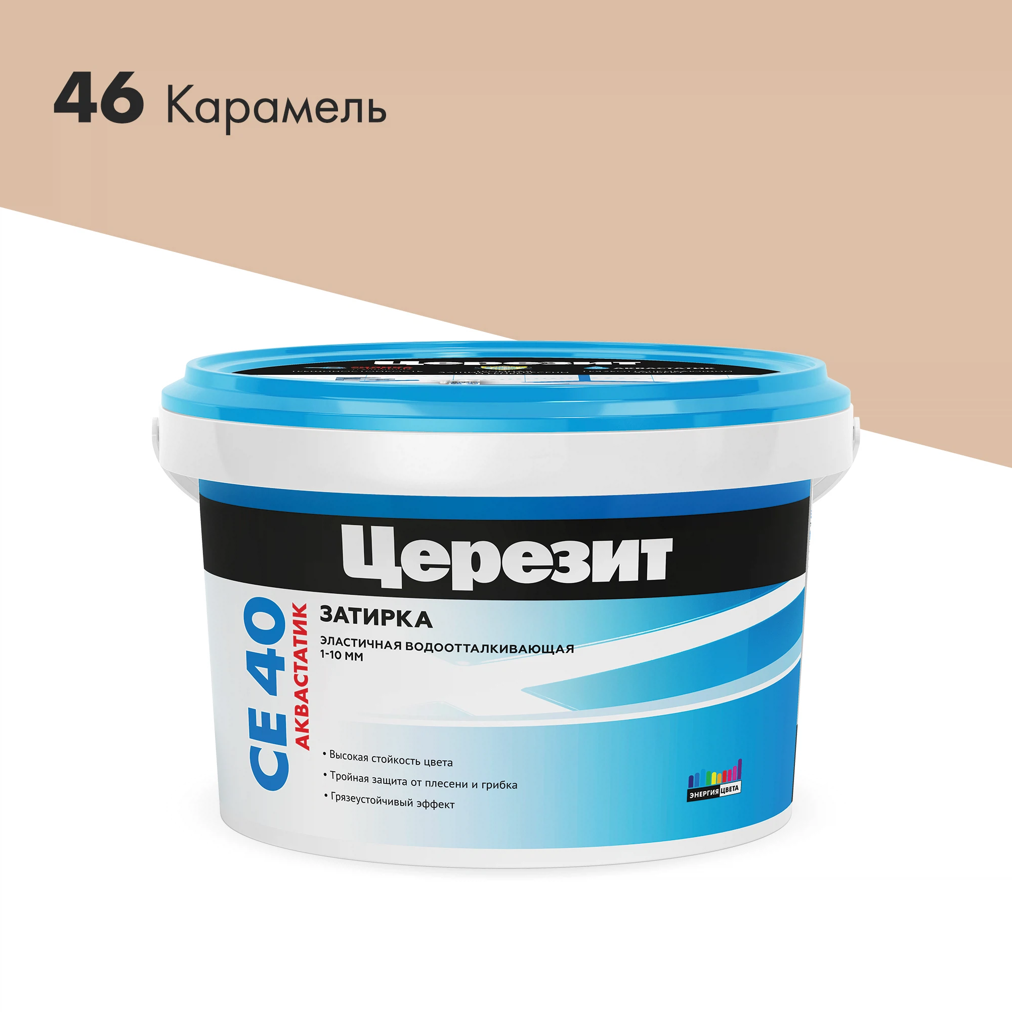 Изображение товара Цветная водоотталкивающая затирка Церезит СЕ 40 2 кг, карамель, для влажных зон
