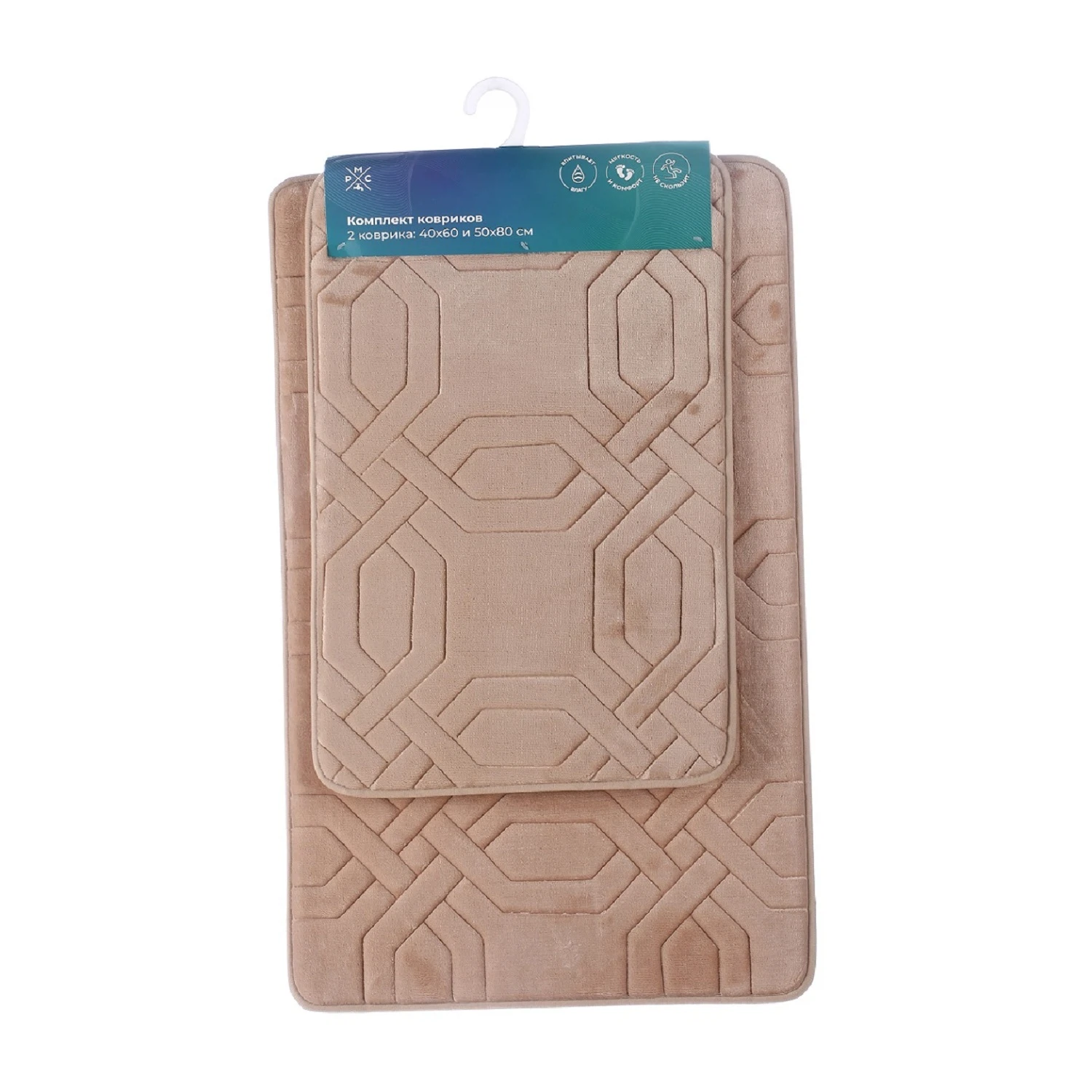 Изображение товара Комплект ковриков для ванной и туалета РМС КК-09БЖ, бежевый, противоскользящие, быстро сохнет