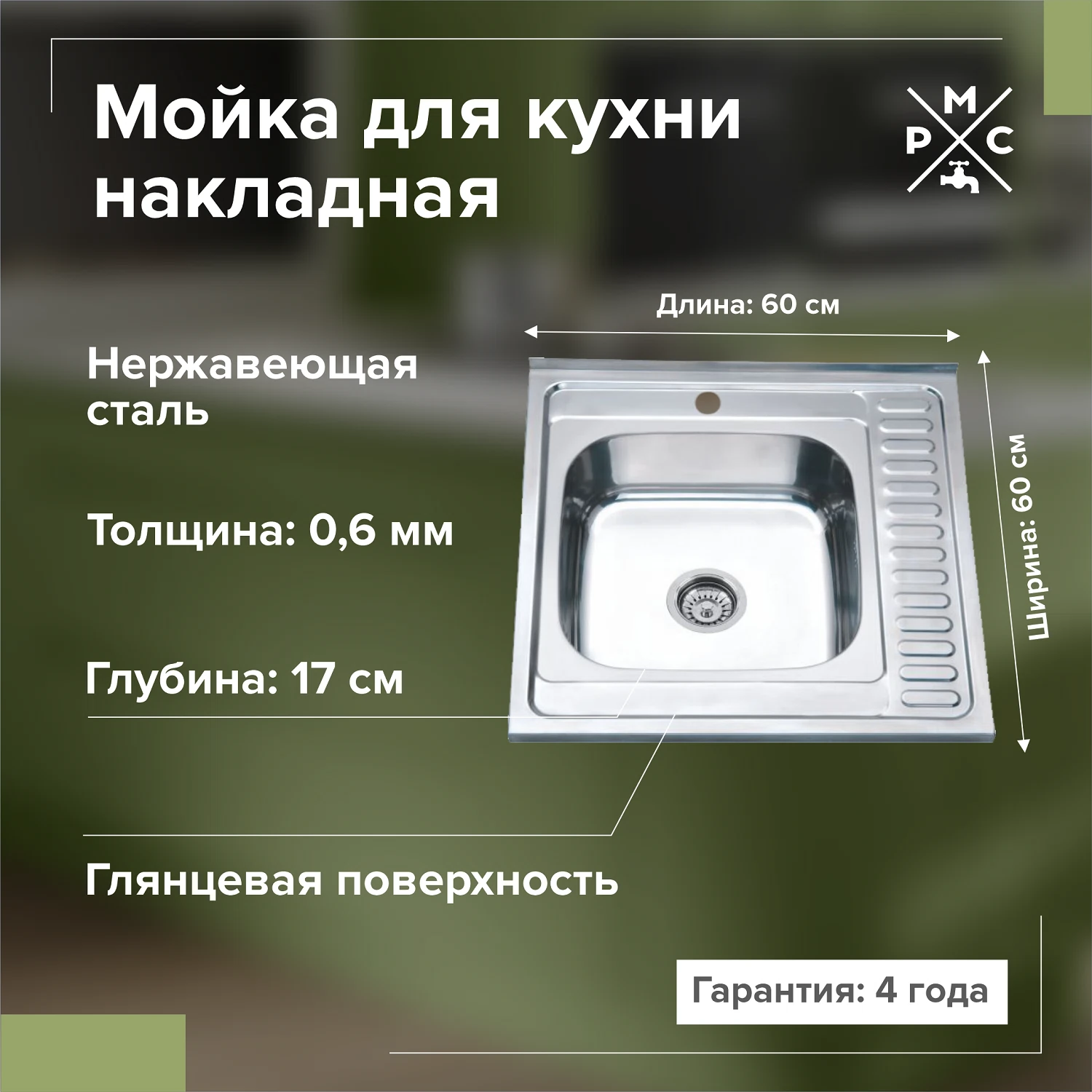 Превью изображения товара