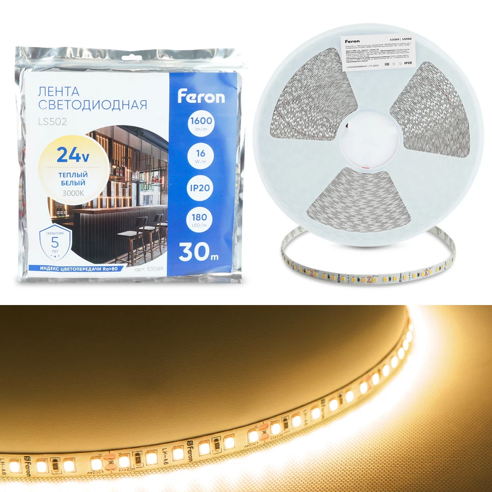 Изображение товара Светодиодная LED лента Feron LS502 180SMD (2835)/м 24V 16Вт/м для интерьерного освещения Изображение товара Светодиодная LED лента Feron LS502 180SMD (2835)/м 24V 16Вт/м для интерьерного освещения