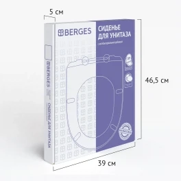 Сиденье BERGES дюропласт Uno А крепление регулируемое, металл