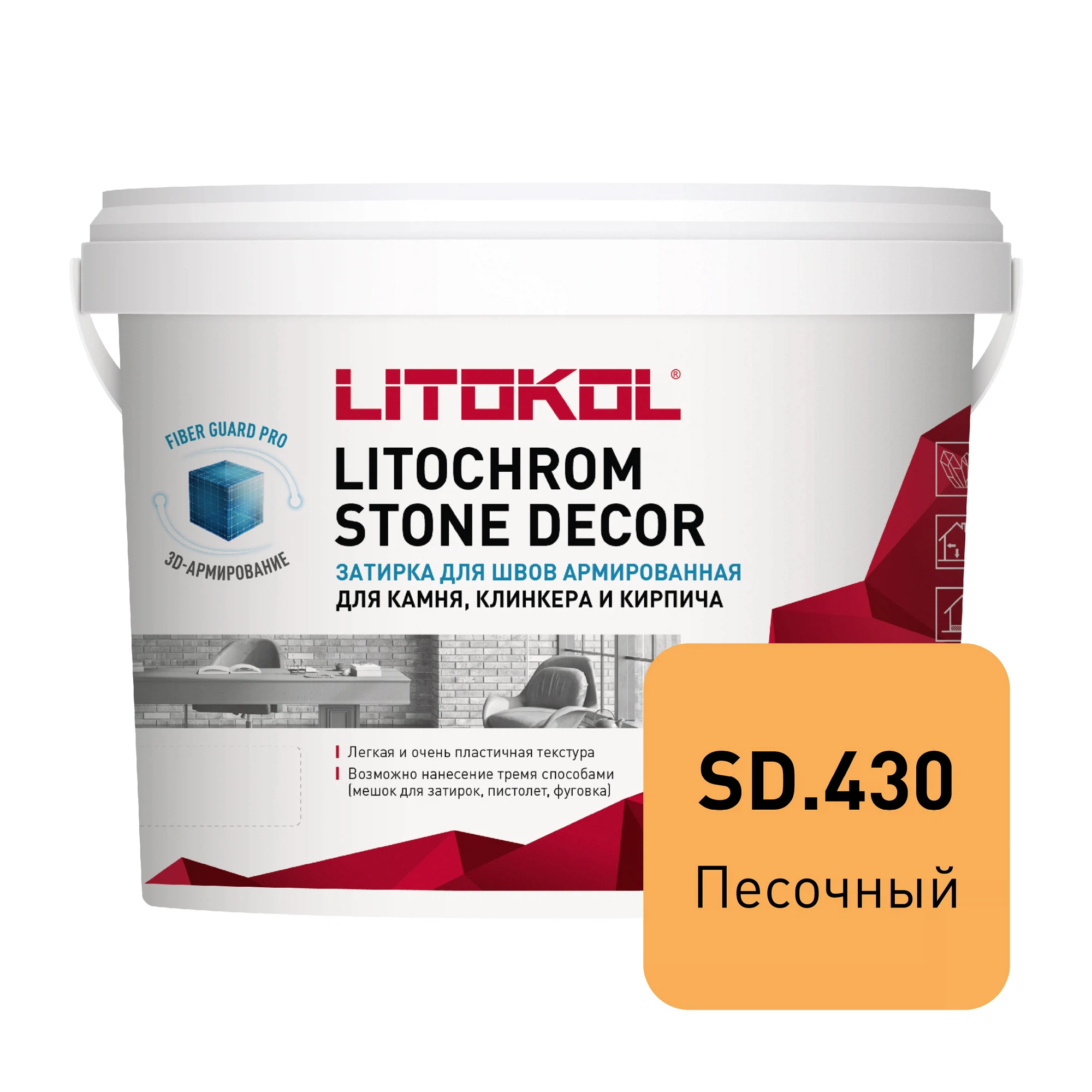 Изображение товара Затирка цементная LITOKOL LITOCHROM STONE DECOR SD.430 Песочный, 4 кг