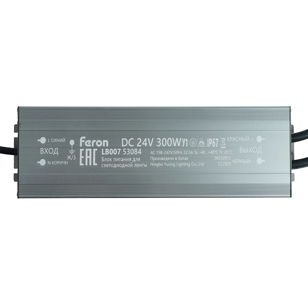 Изображение товара Трансформатор для светодиодной ленты FERON LB007 300W 24V IP67 Изображение товара Трансформатор для светодиодной ленты FERON LB007 300W 24V IP67
