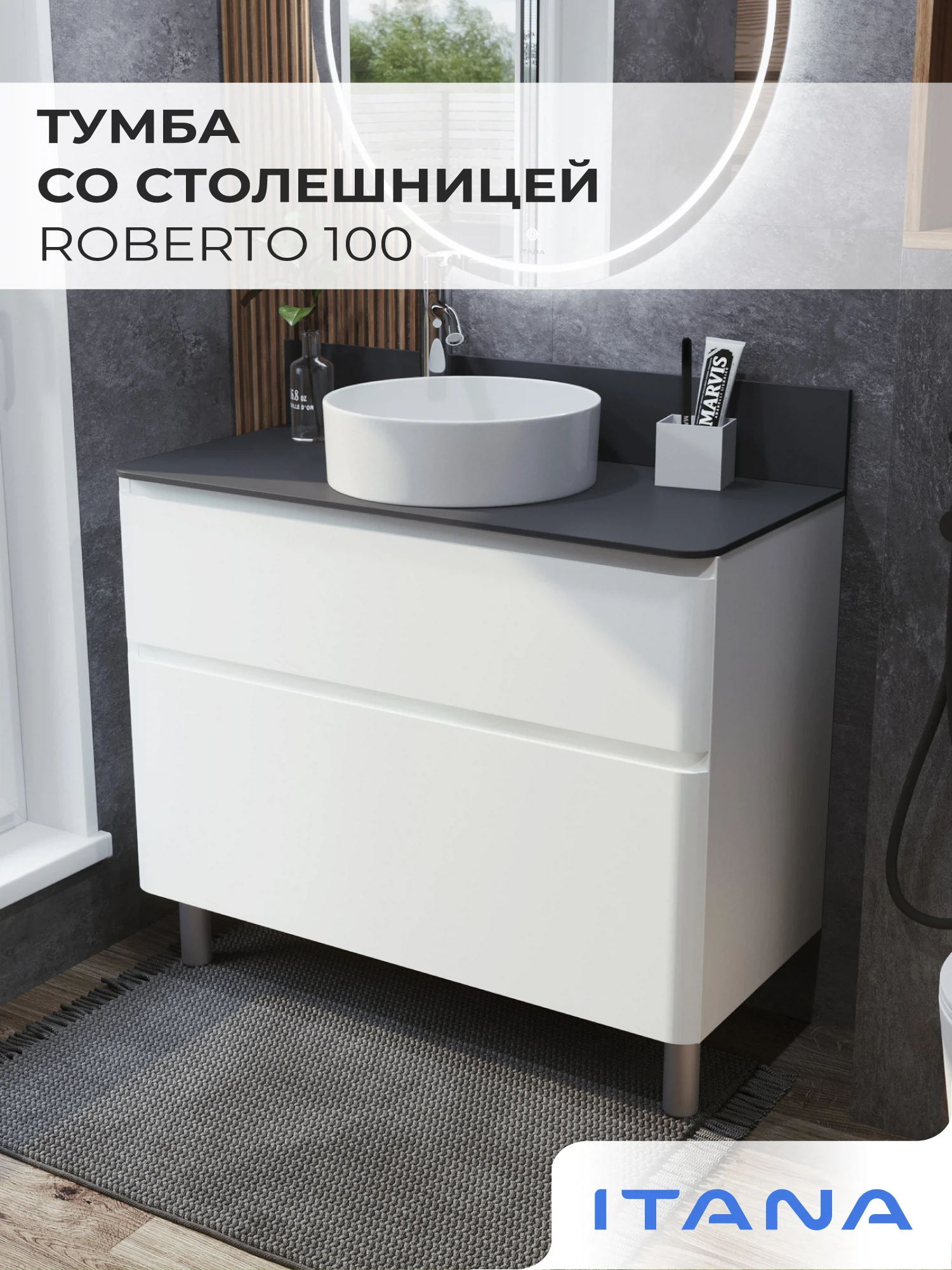 Изображение товара Тумба со столешницей Итана Roberto 100 белый глянец