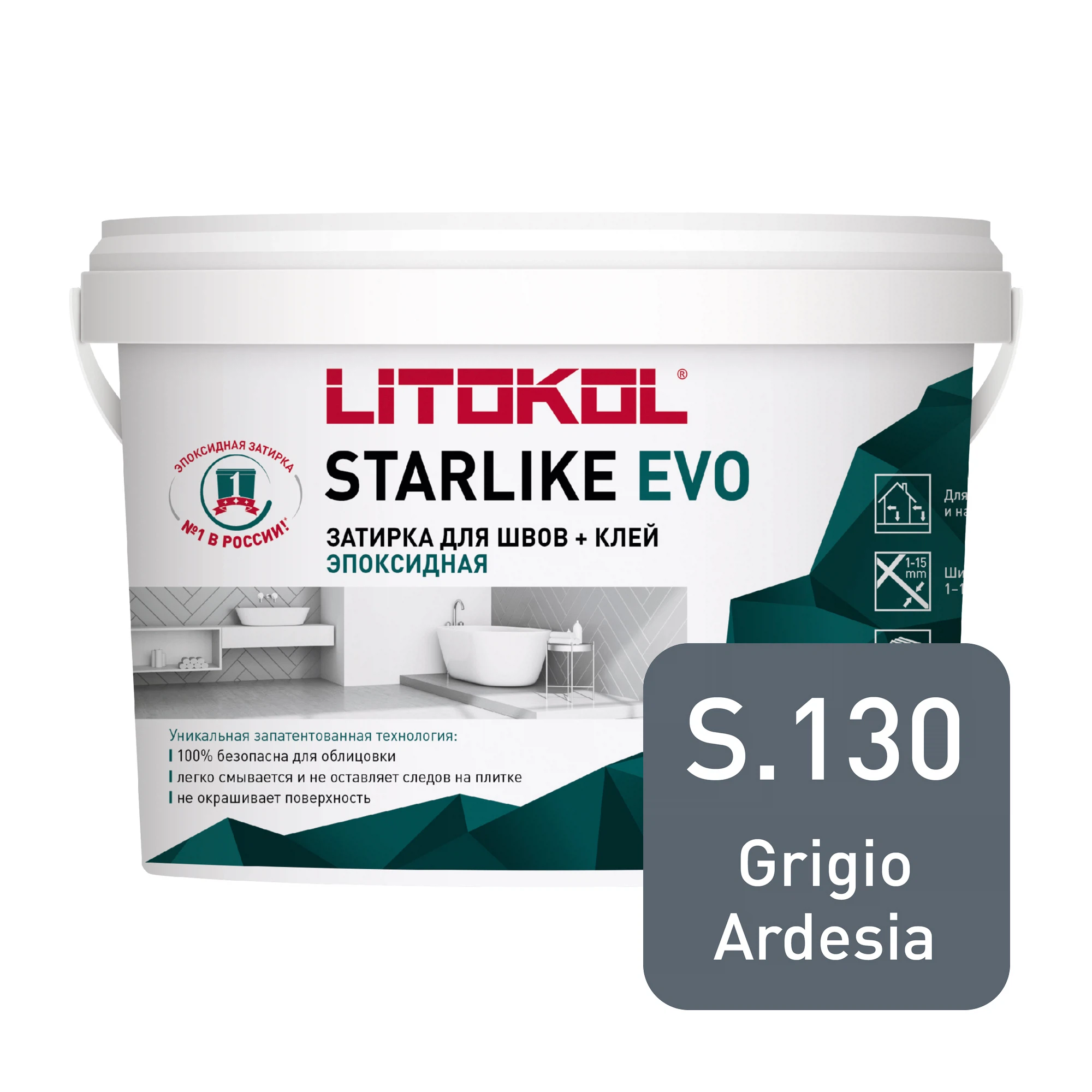 Изображение товара Затирка эпоксидная LITOKOL Starlike EVO серого цвета 2,5 кг для межплиточных швов