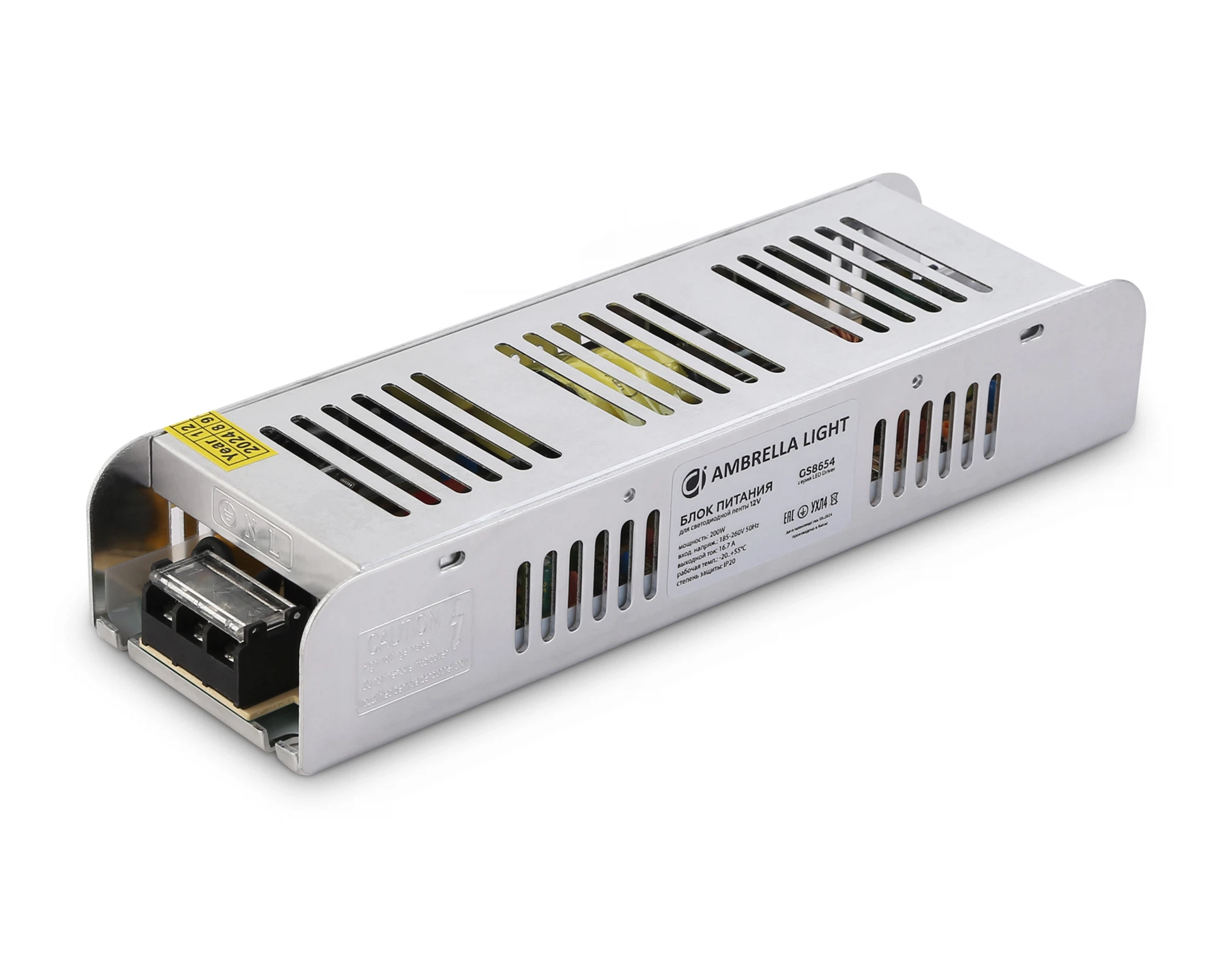 Изображение товара Блок питания для светодиодной ленты с EMC AMBRELLA LIGHT 12V 200W 16.7A IP20 185-260V 223*67*40 GS8654