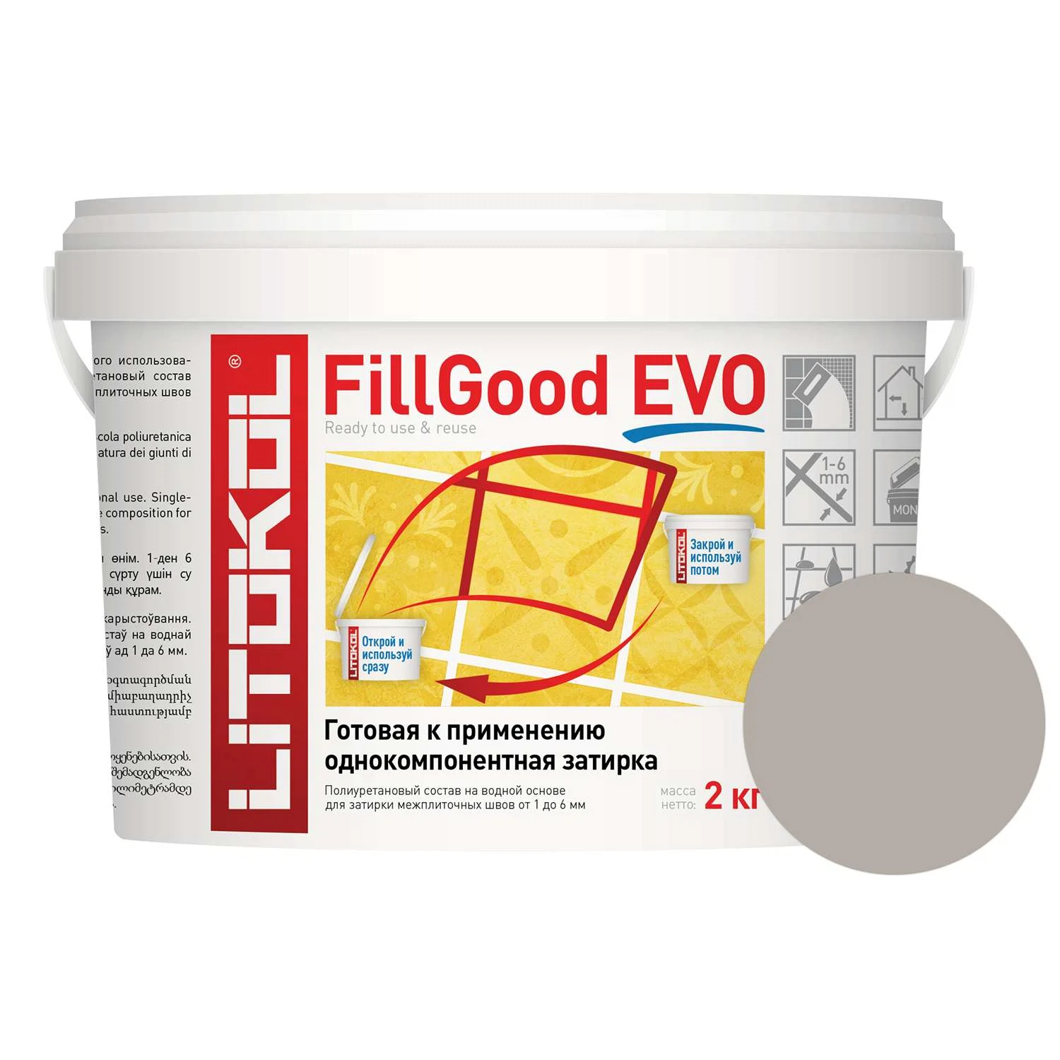 Изображение товара Затирка полиуретановая LITOKOL FILLGOOD EVO F.210 Greige, 2кг., L0496330002