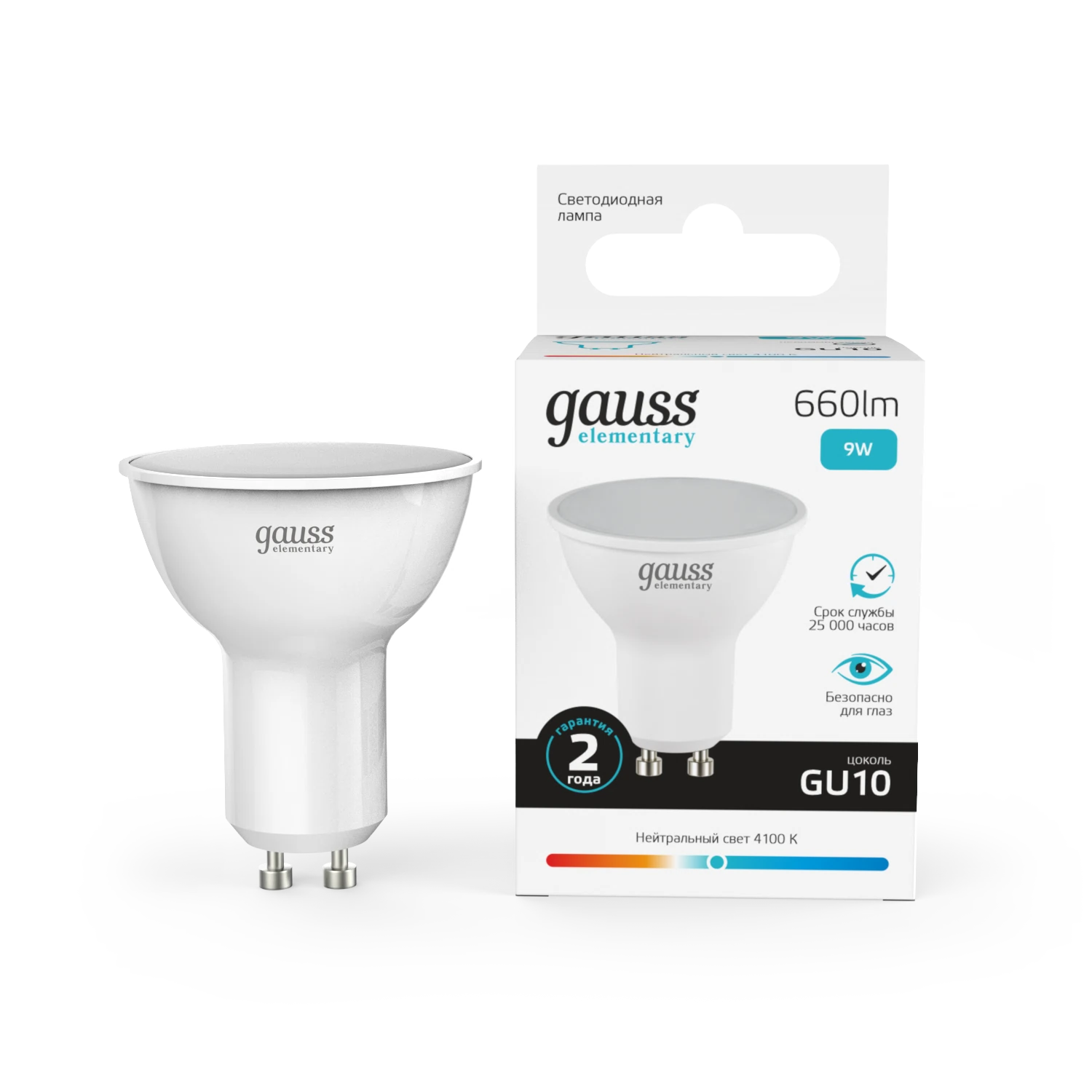 Изображение товара Лампа Gauss Elementary MR16 9W 660lm 4100К GU10 LED 1/10/100 Изображение товара Лампа Gauss Elementary MR16 9W 660lm 4100К GU10 LED 1/10/100