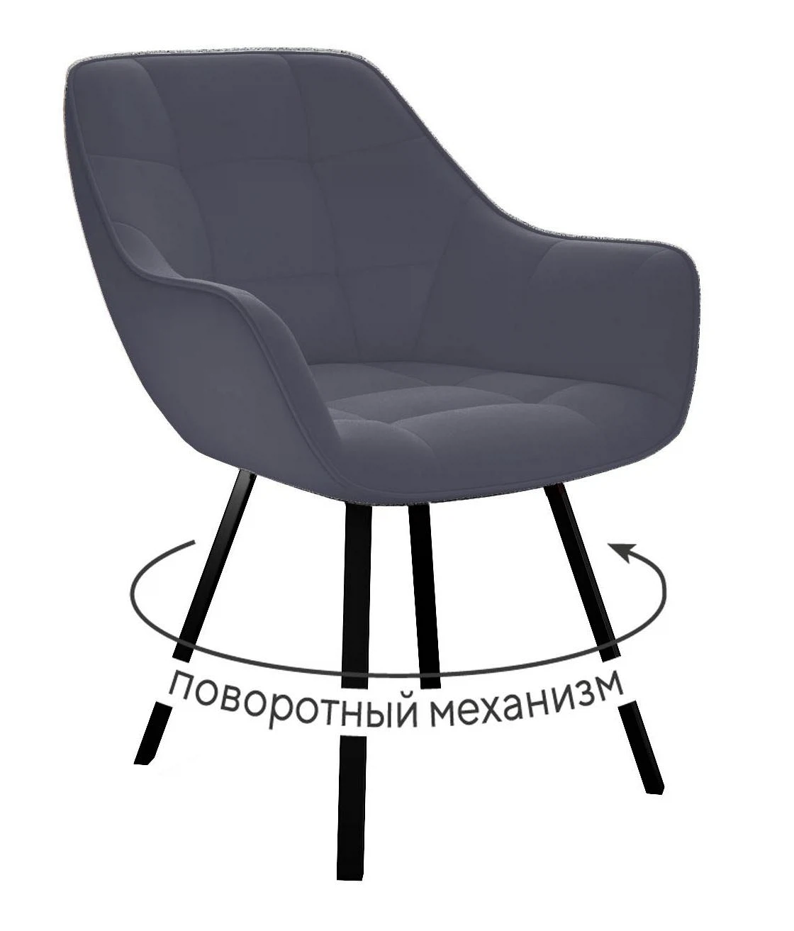 Изображение товара Стул DikLine 252 М поворотный, B28 ANTRACITE, ножки черные