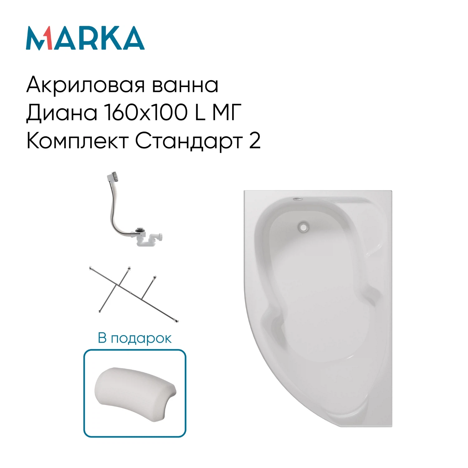 Изображение товара Ванна акриловая асимметричная левая 1Marka ДИАНА 160 * 100 Изображение товара Ванна акриловая асимметричная левая 1Marka ДИАНА 160 * 100