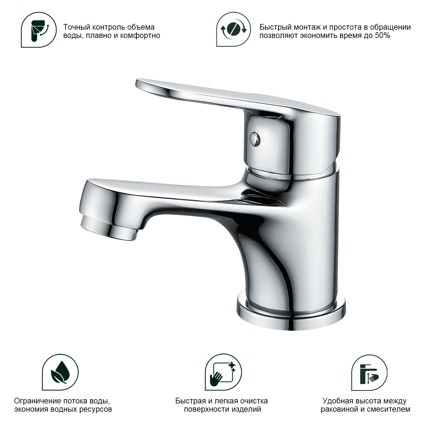 Изображение товара Смеситель для умывальника SPLENKA S07.10 хром современный латунь керамический картридж