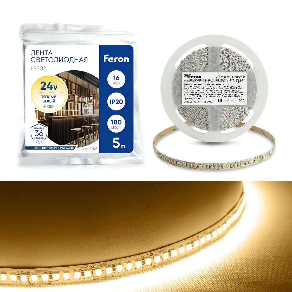 Изображение товара Светодиодная LED лента Feron LS502 180SMD/м 24В теплый белый свет Изображение товара Светодиодная LED лента Feron LS502 180SMD/м 24В теплый белый свет