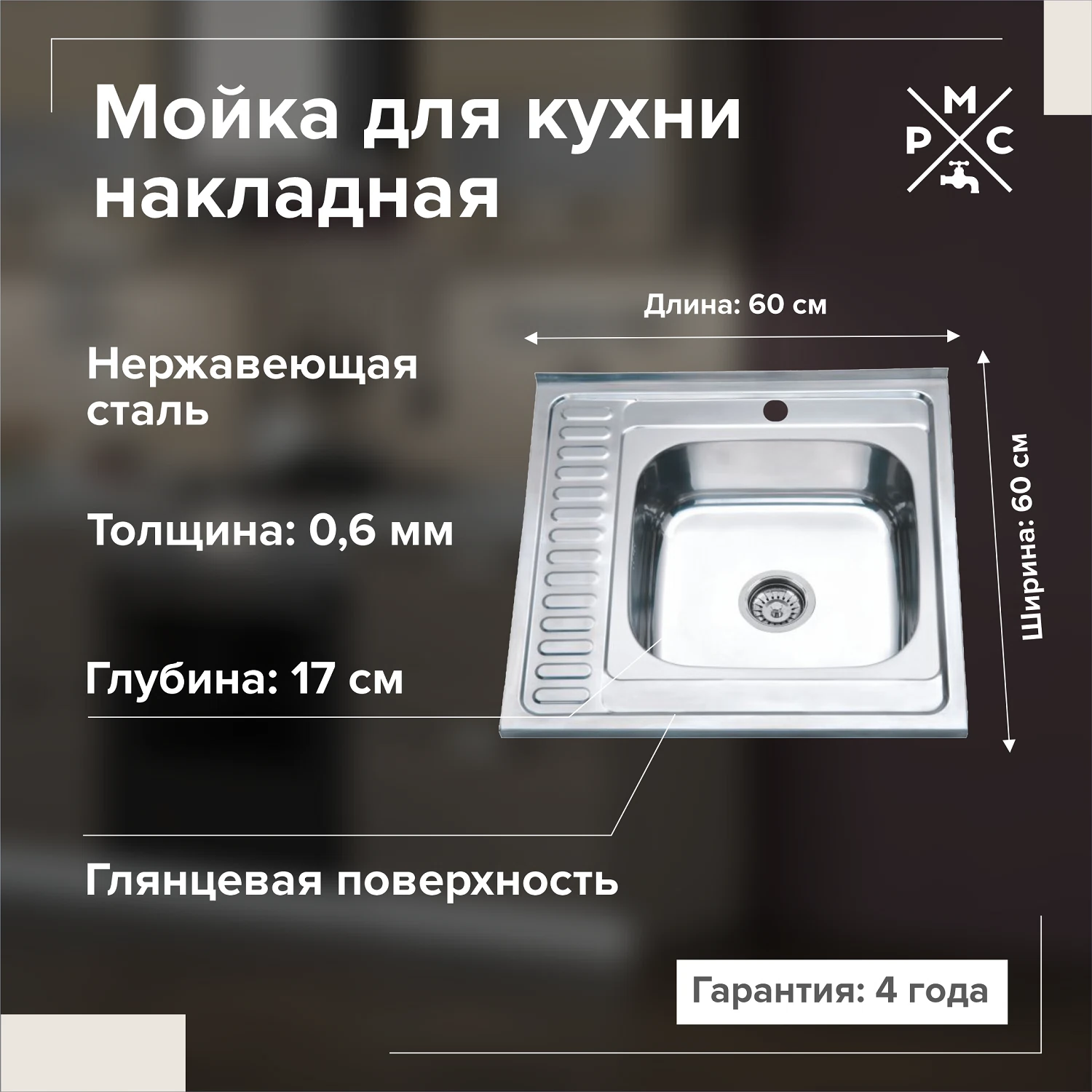 Превью изображения товара