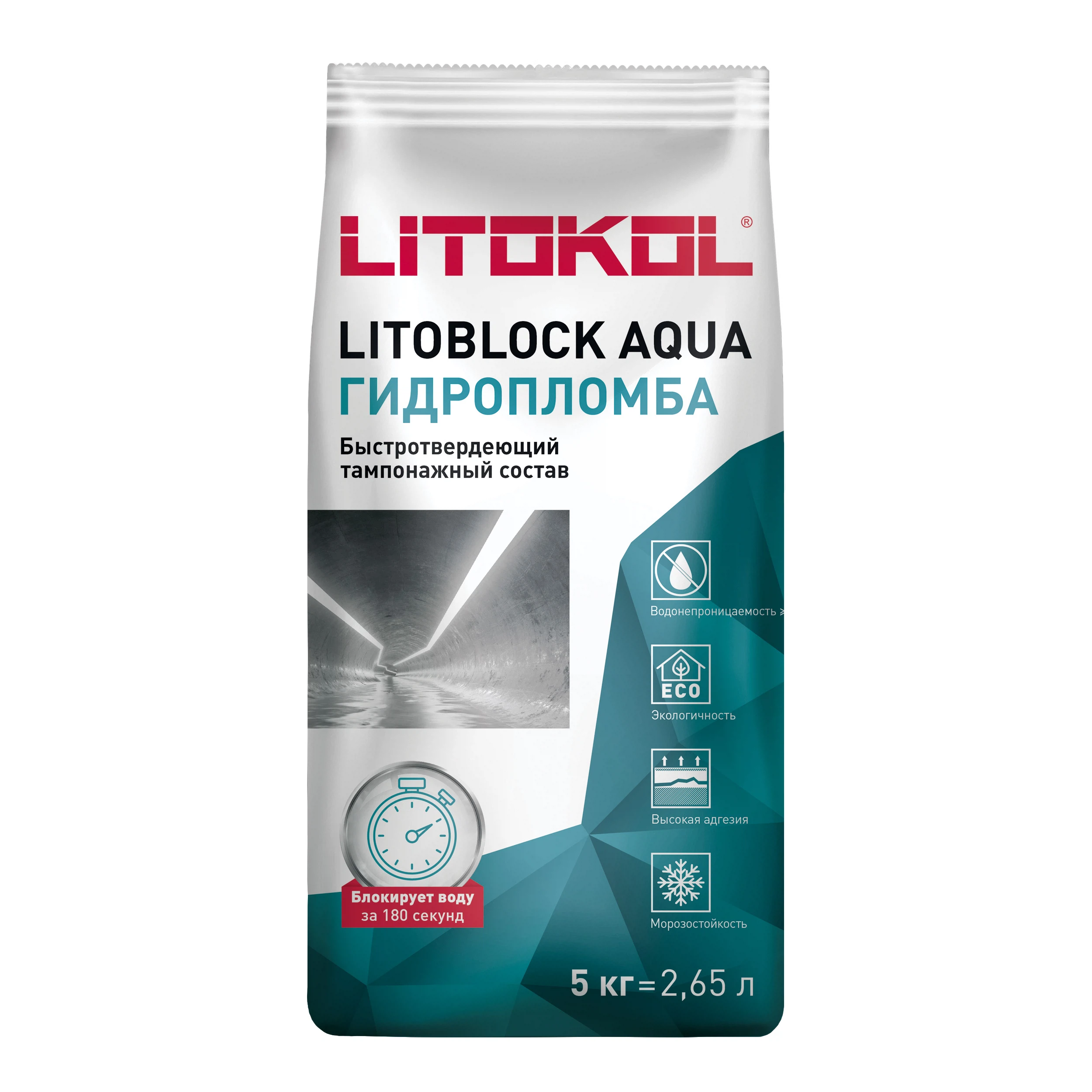 Изображение товара Гидропломба LITOKOL LITOBLOCK AQUA для быстрого устранения течей 5 кг