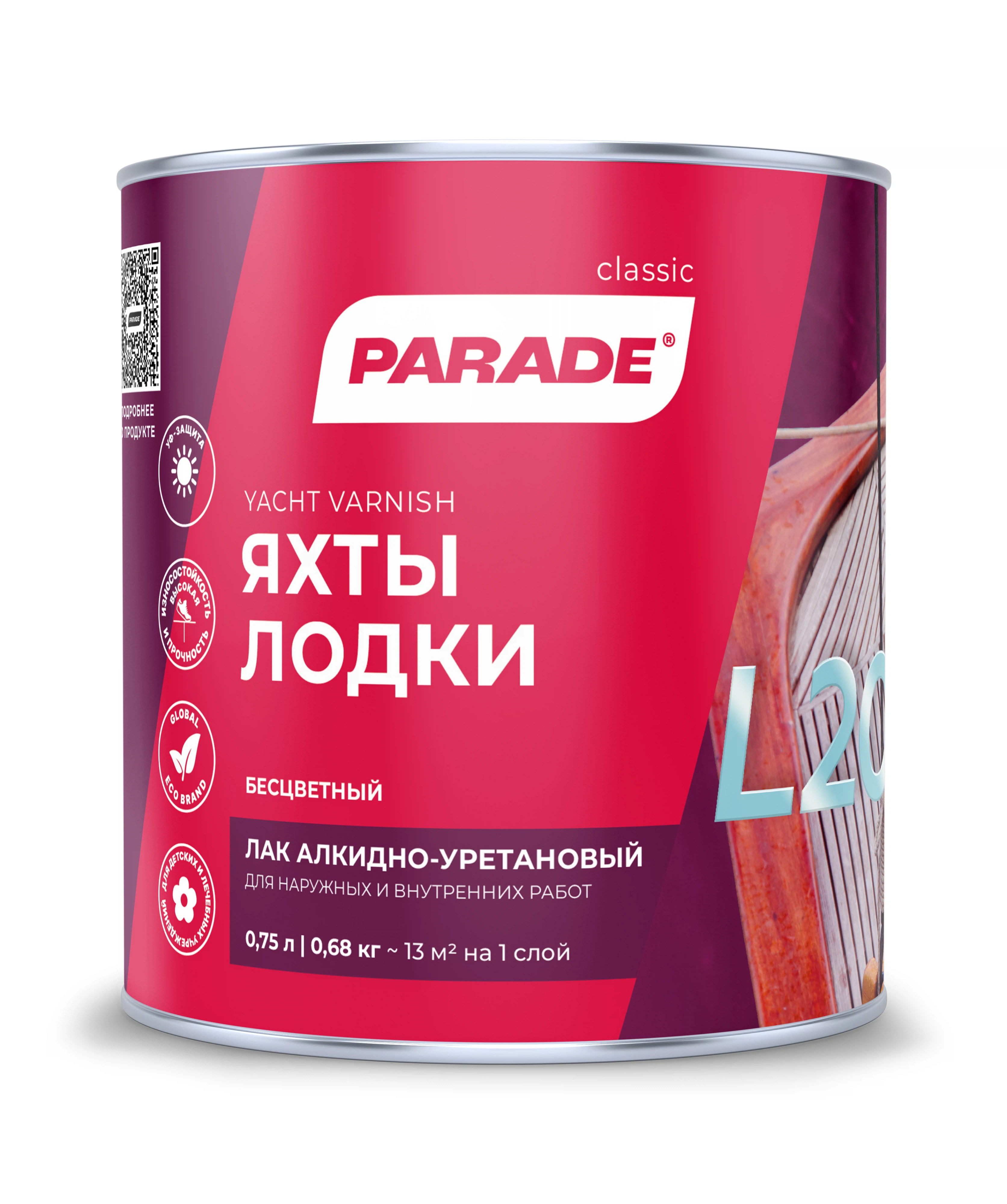 Изображение товара Лак яхтный алкидно-уретановый PARADE L20 Яхты & Лодки Матовый 0,75л Россия