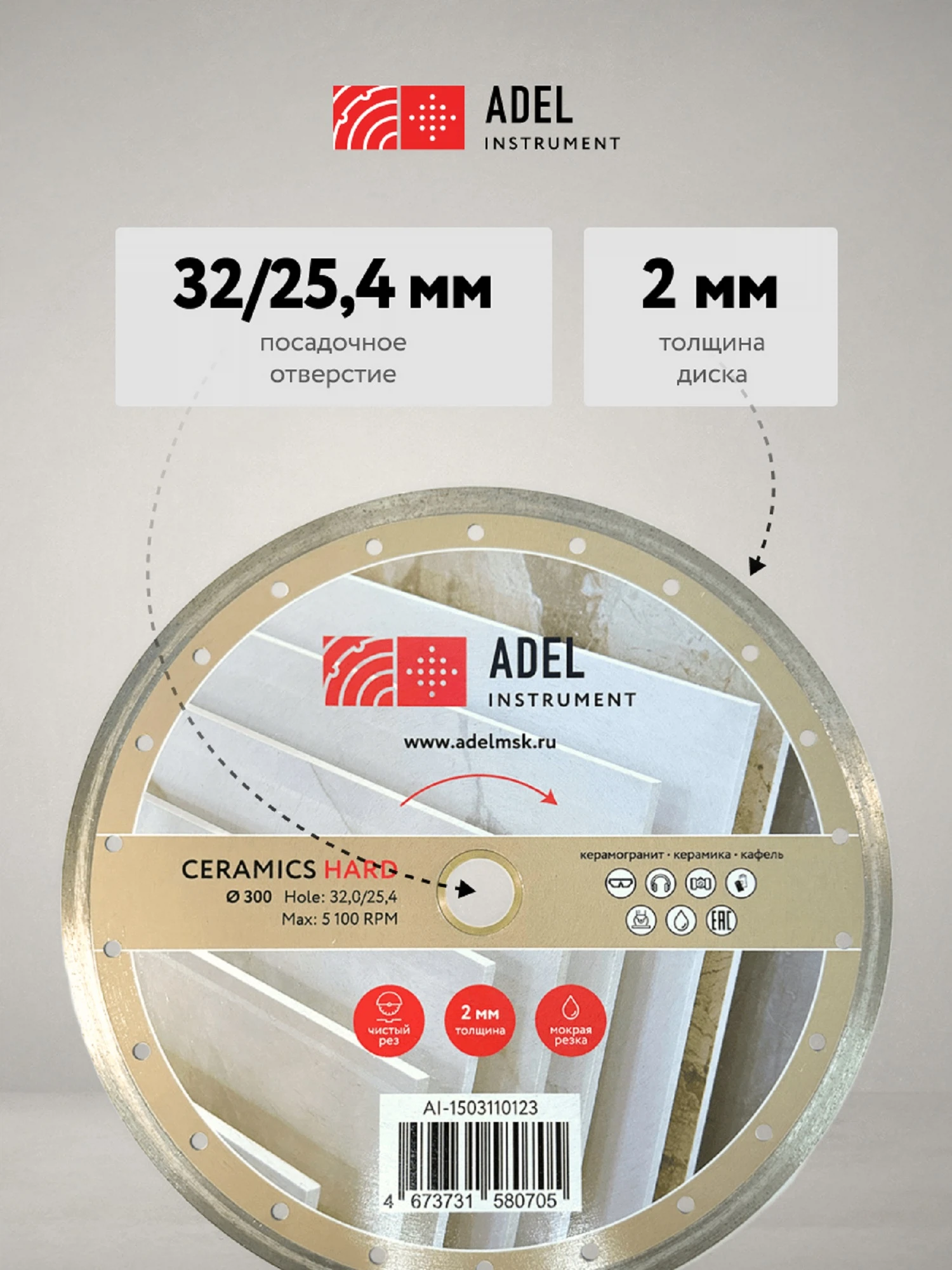 Превью изображения товара
