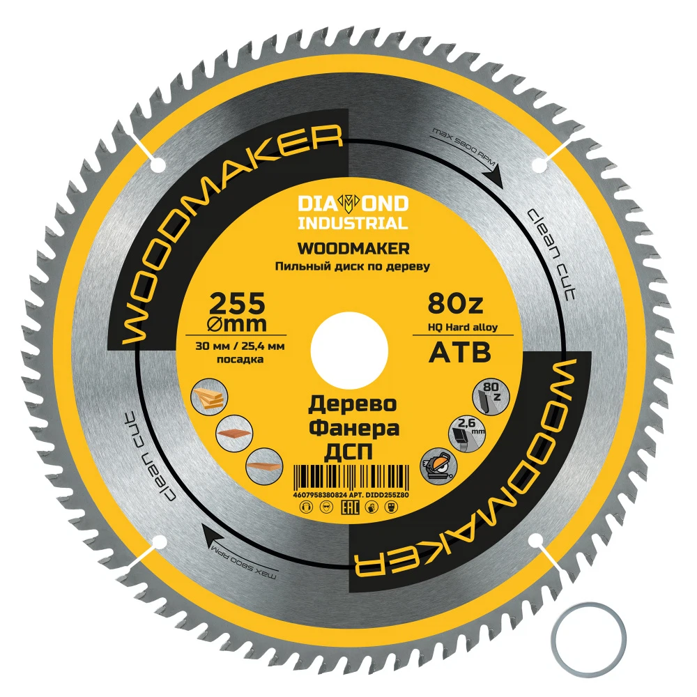 Изображение товара Диск по дереву Diamond Industrial WoodMaker DIDD255Z80WOODMAKER с 80 зубьями