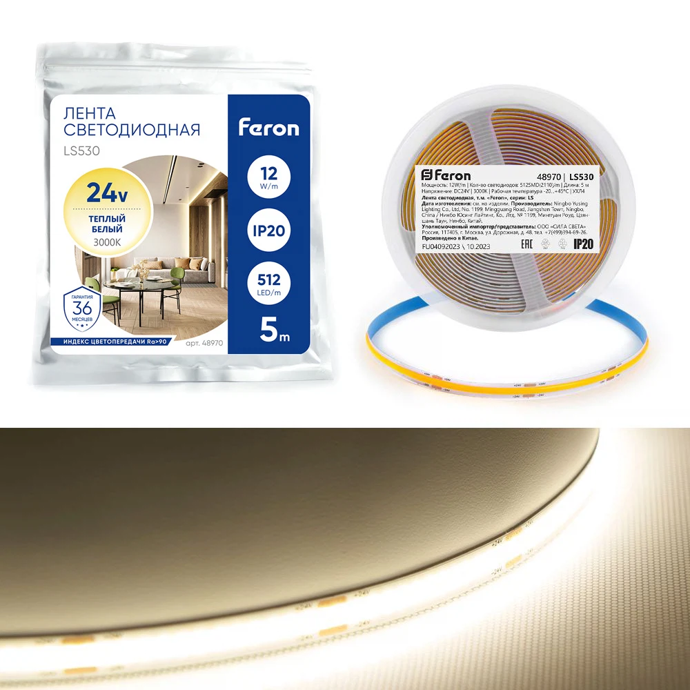 Изображение товара Светодиодная COB лента Feron LS530, 512SMD(2110) 12Вт/м 24V 5000*10*1.8мм 3000К IP20 Изображение товара Светодиодная COB лента Feron LS530, 512SMD(2110) 12Вт/м 24V 5000*10*1.8мм 3000К IP20