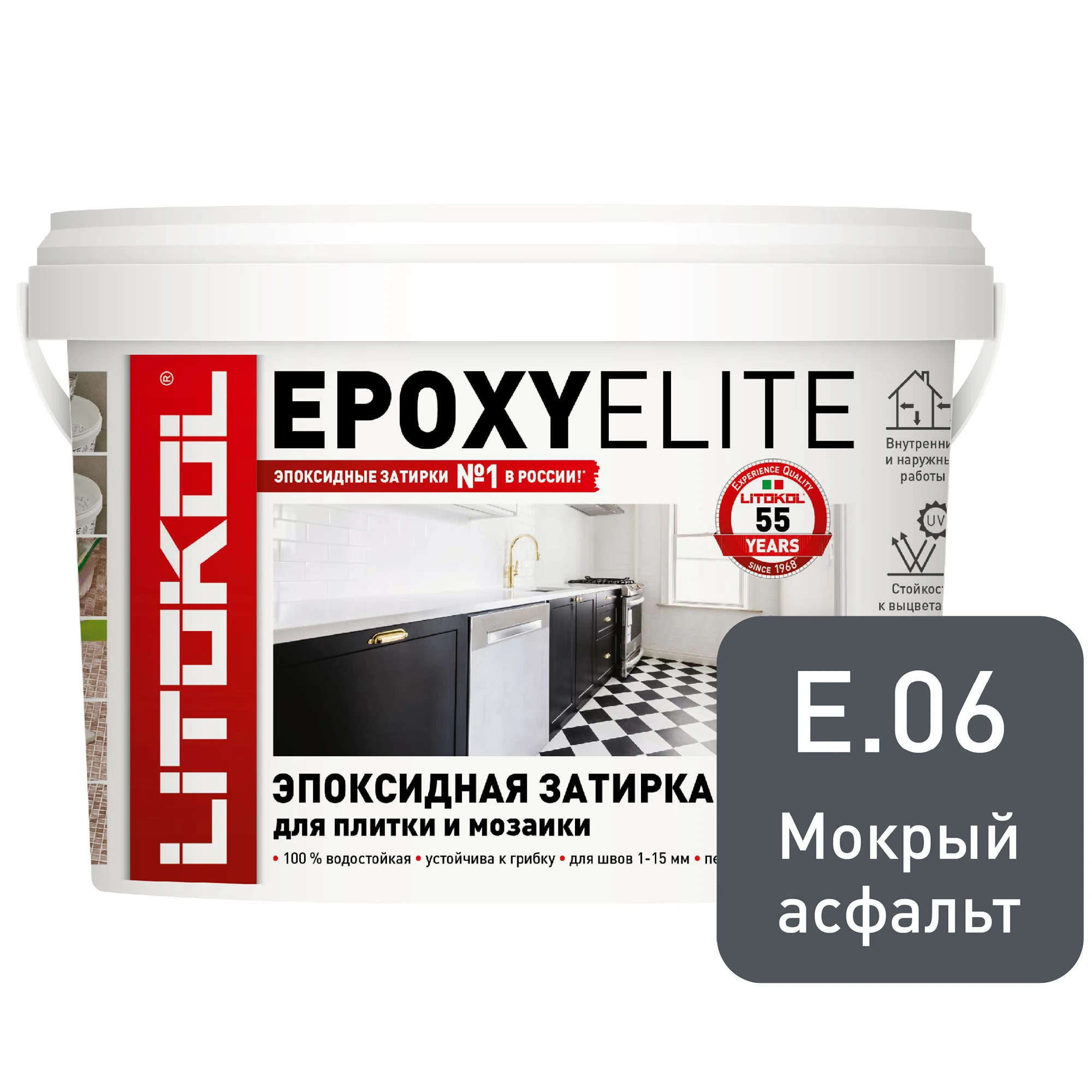 Изображение товара Затирка эпоксидная LITOKOL EpoxyElite, цвет мокрый асфальт Е.06, 2 кг