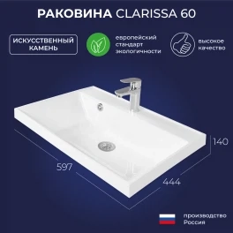 Раковина встраиваемая сверху для ванной комнаты ИТАНА Clarissa 60 белая, 4657792951292