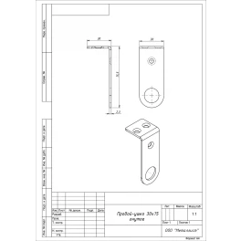 Проушина д/нав.замков 30х75 (30*100)  угловая цинк  пара Упакованная (50)