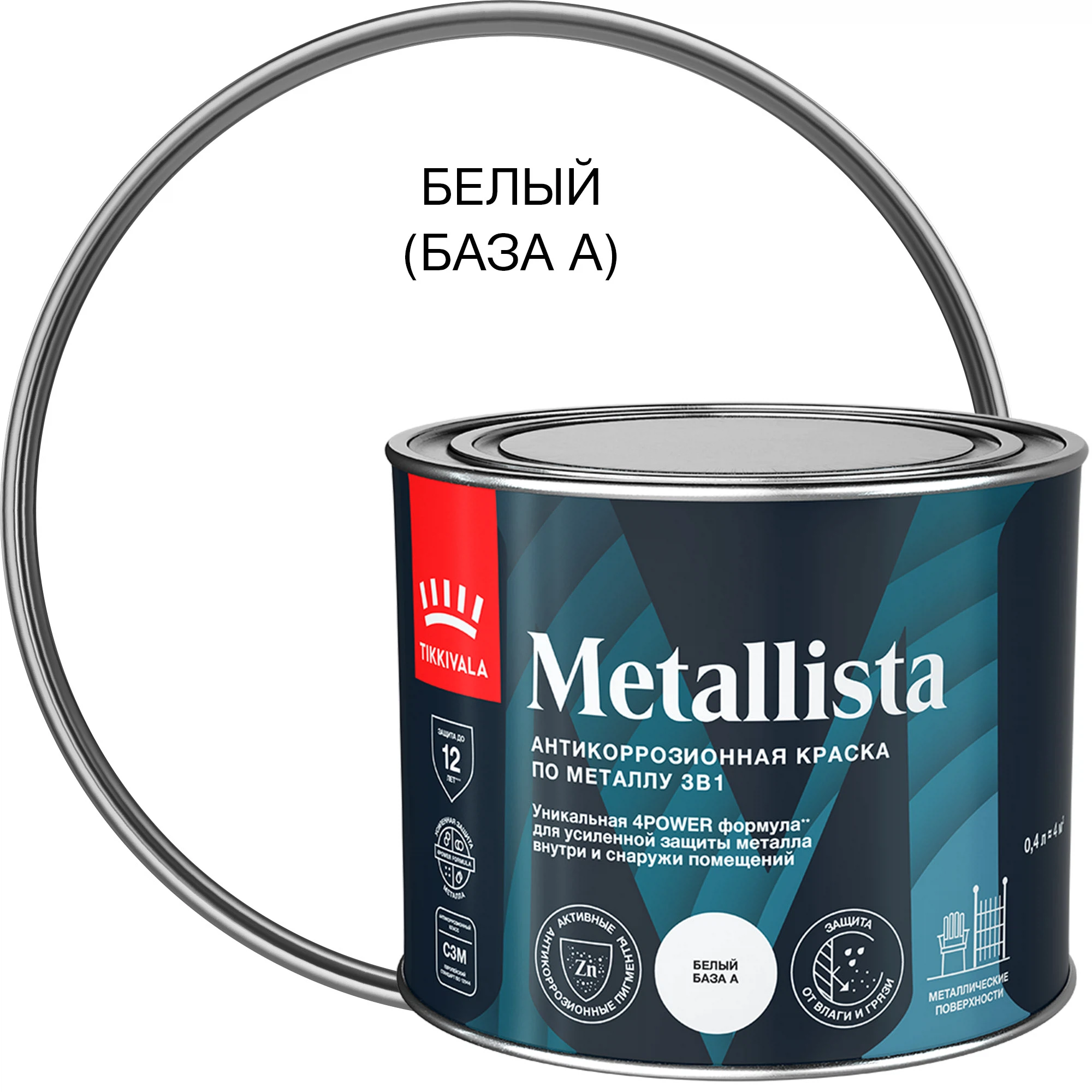 Изображение товара Краска по ржавчине Tikkurila Metallista 3 в 1 глянцевая, база A, 0.4л