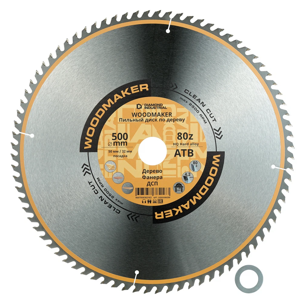 Изображение товара Диск пильный по дереву 500 x 80 зубов АТВ, WoodMaker Diamond Industrial