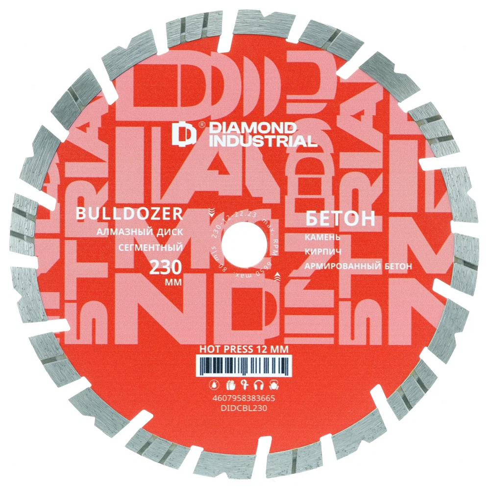 Изображение товара Диск алмазный сегментный по армированному бетону 230x12x22,23 мм Bulldozer Hot Press