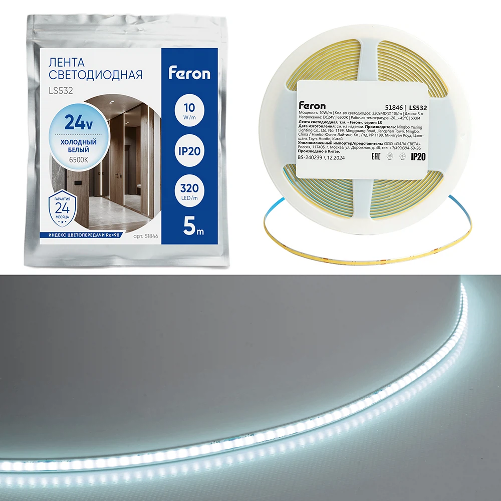 Изображение товара Светодиодная Led лента Feron LS532 COB 320SMD 10Ватт/м 24V IP20