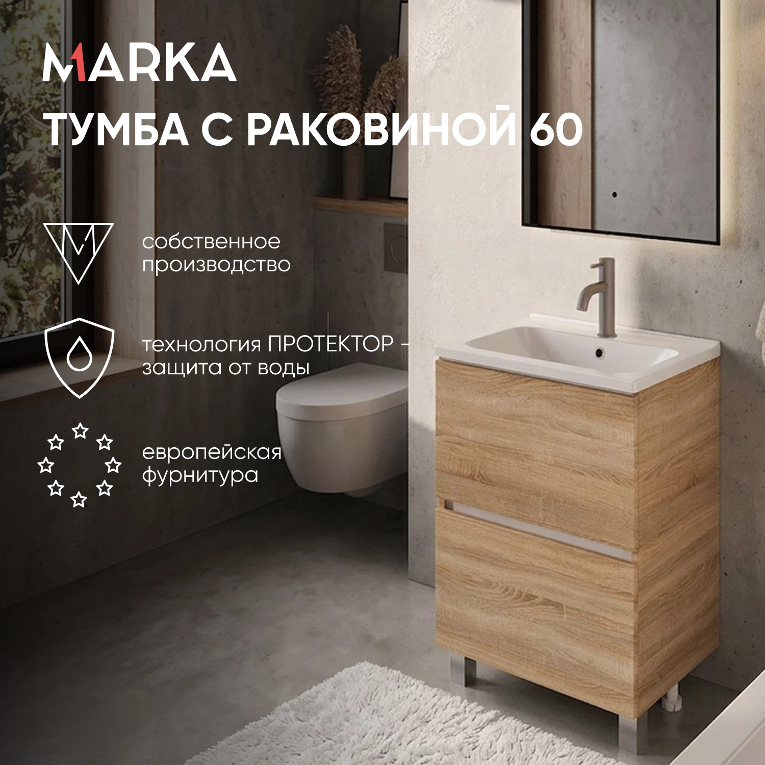 Изображение товара Тумба с раковиной 1Marka Арис с ящиками и белой раковиной Изображение товара Тумба с раковиной 1Marka Арис с ящиками и белой раковиной