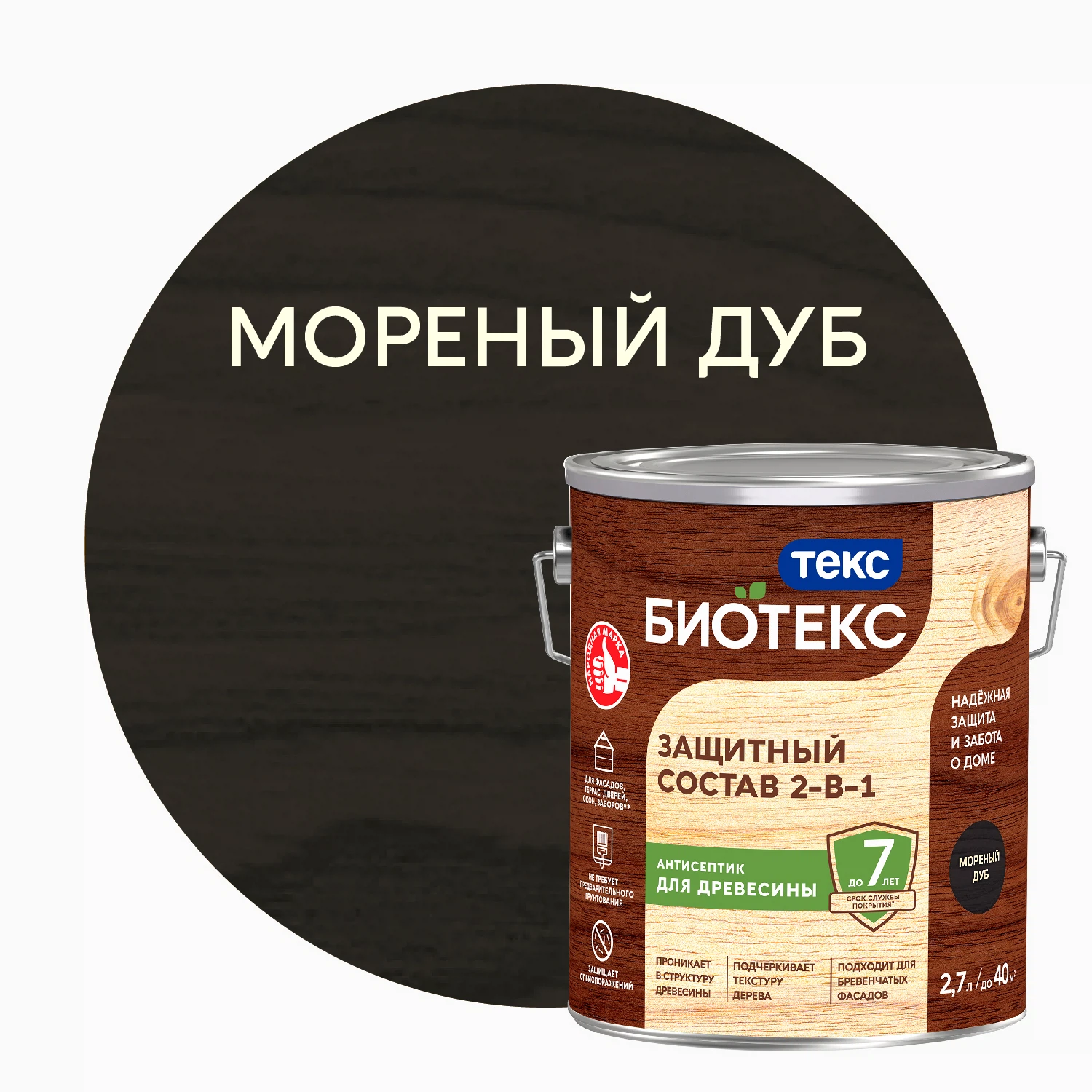 Изображение товара Защитный состав ТЕКС BIOTEKS 2-в-1 для наружных работ, мореный дуб (2,7л) Изображение товара Защитный состав ТЕКС BIOTEKS 2-в-1 для наружных работ, мореный дуб (2,7л)