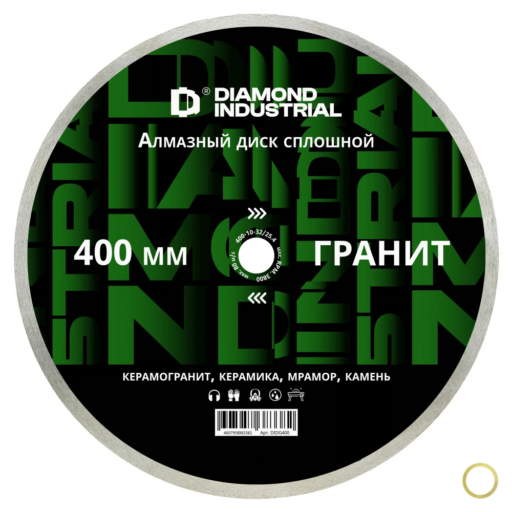Изображение товара Алмазный диск по граниту 400 мм Diamond Industrial для камня и керамики
