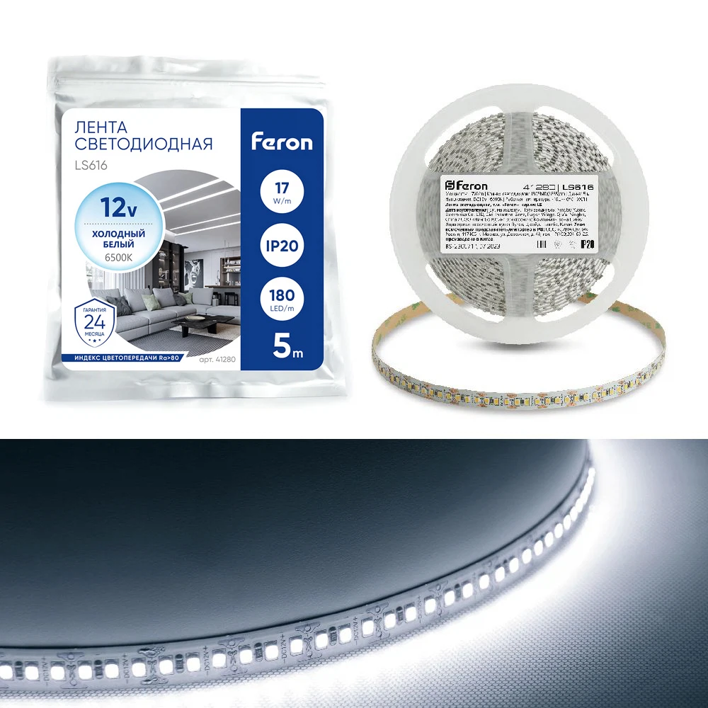 Изображение товара Светодиодная LED лента Feron LS616, 180SMD(2835)/m 17W/m 12V 5m 6500К