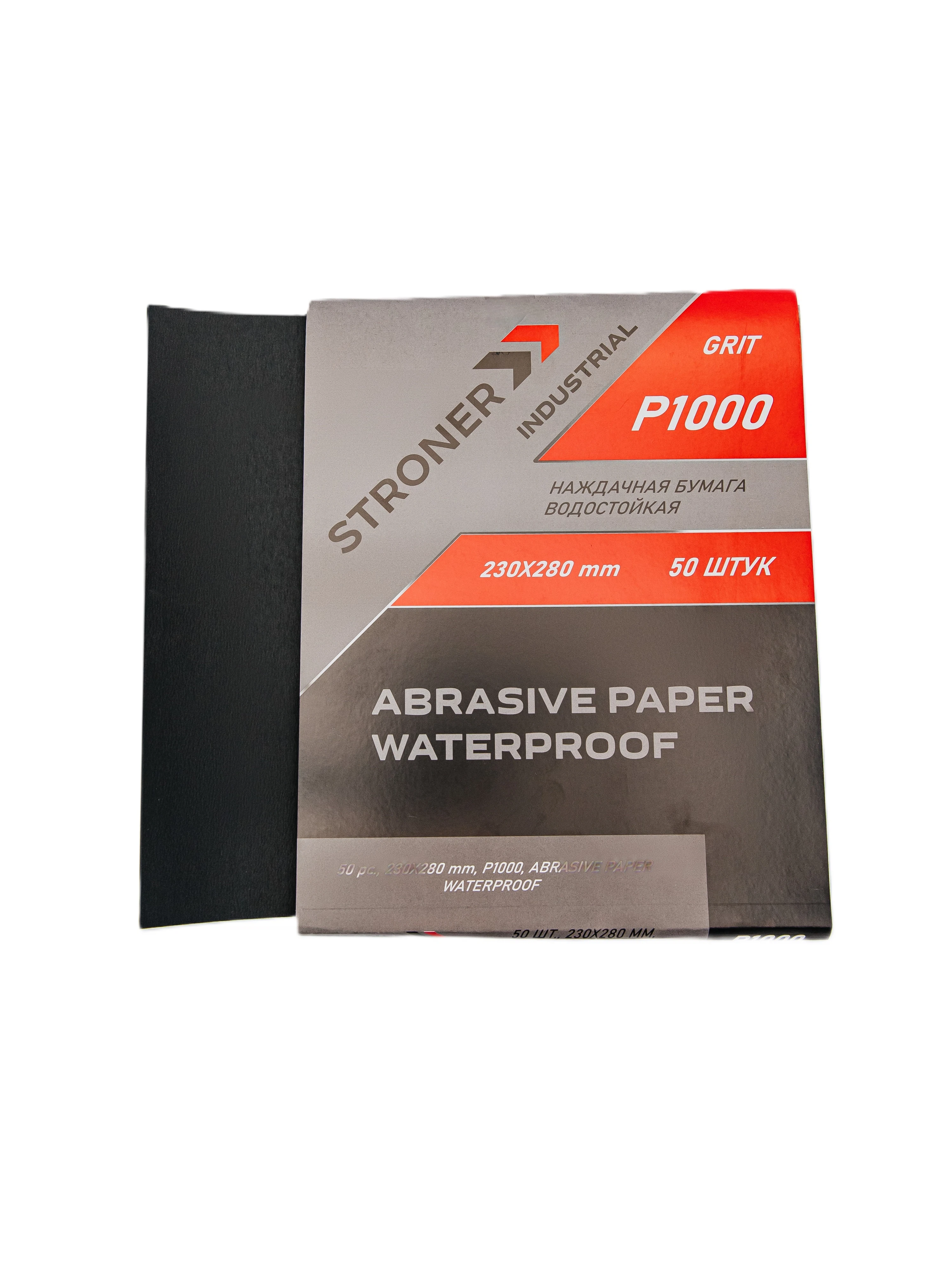 Изображение товара Водостойкая наждачная бумага STRONER P1000 230x280 мм, 50 шт