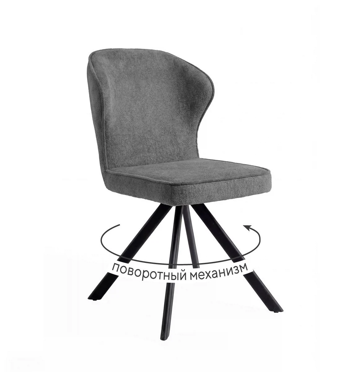 Изображение товара Стул DikLine 238 поворотный BL13 серый, ножки черные