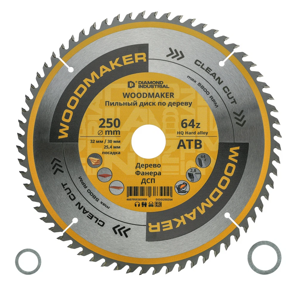 Изображение товара Диск пильный по дереву 250 x 64 зуба АТВ, WoodMaker Diamond Industrial