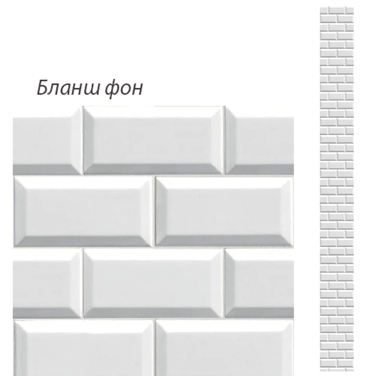 Изображение товара Панель ПВХ Unique Бланш фон 2.7м глянцевая для стен и потолков
