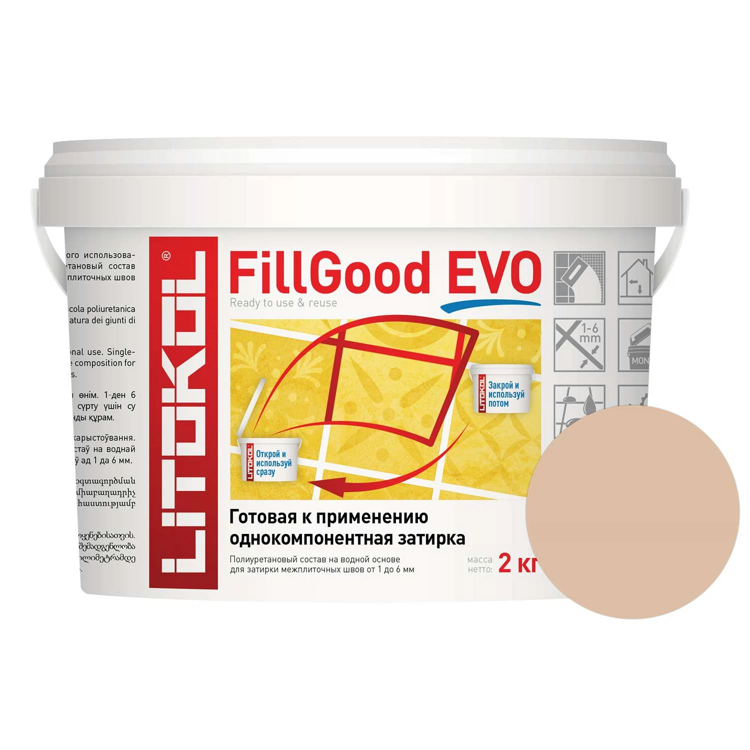 Изображение товара Полиуретановая затирка для межплиточных швов LITOKOL FILLGOOD EVO F.205 Travertino, 2кг., L049632000