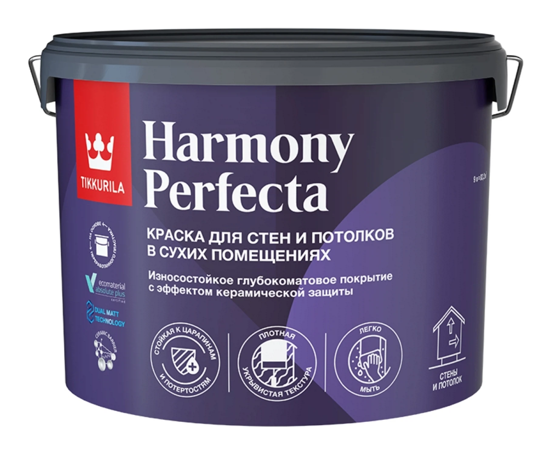 Изображение товара Краска интерьерная Tikkurila HARMONY PERFECTA глубокоматовая 9л белая