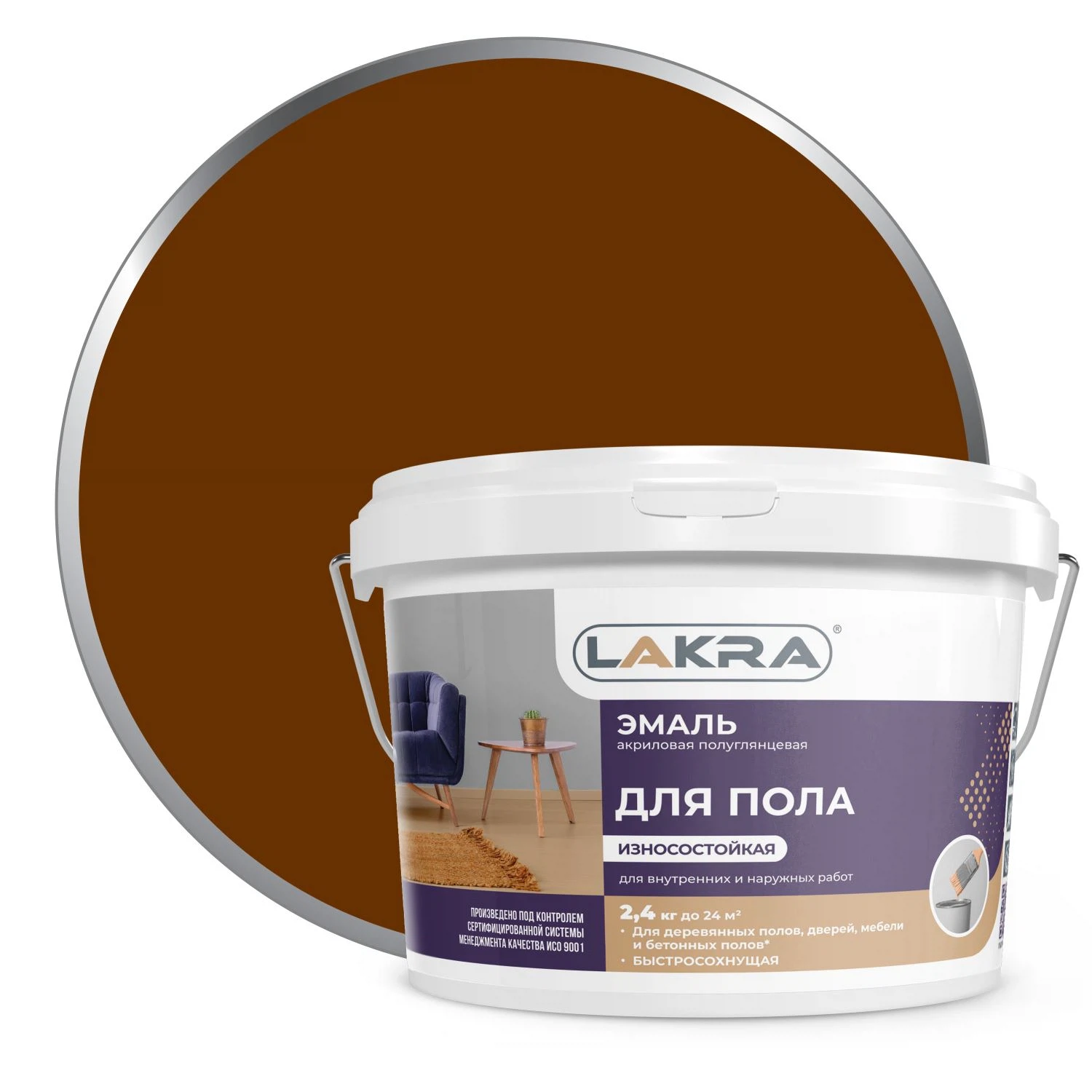 Изображение товара Эмаль акриловая для пола Лакра 2.4 кг желто-коричневая водно-дисперсионная