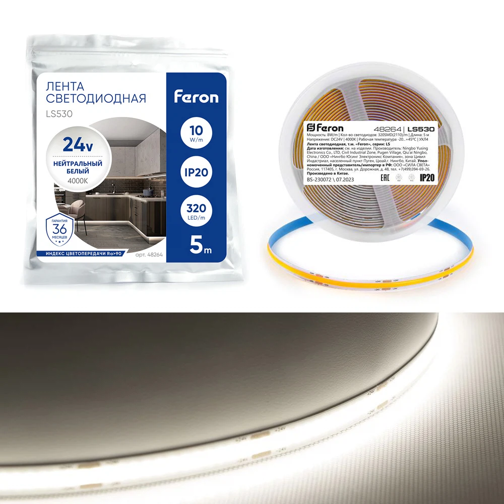Изображение товара Светодиодная COB лента Feron LS530, 320SMD(2110) 10Вт/м 24V 5000*8*1.8мм 4000К IP20 Изображение товара Светодиодная COB лента Feron LS530, 320SMD(2110) 10Вт/м 24V 5000*8*1.8мм 4000К IP20