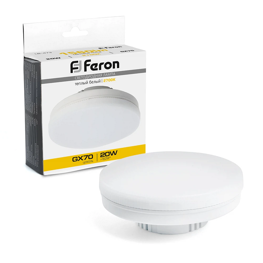 Изображение товара Светодиодная лампа Feron LB-473 GX70 20W теплое освещение Изображение товара Светодиодная лампа Feron LB-473 GX70 20W теплое освещение
