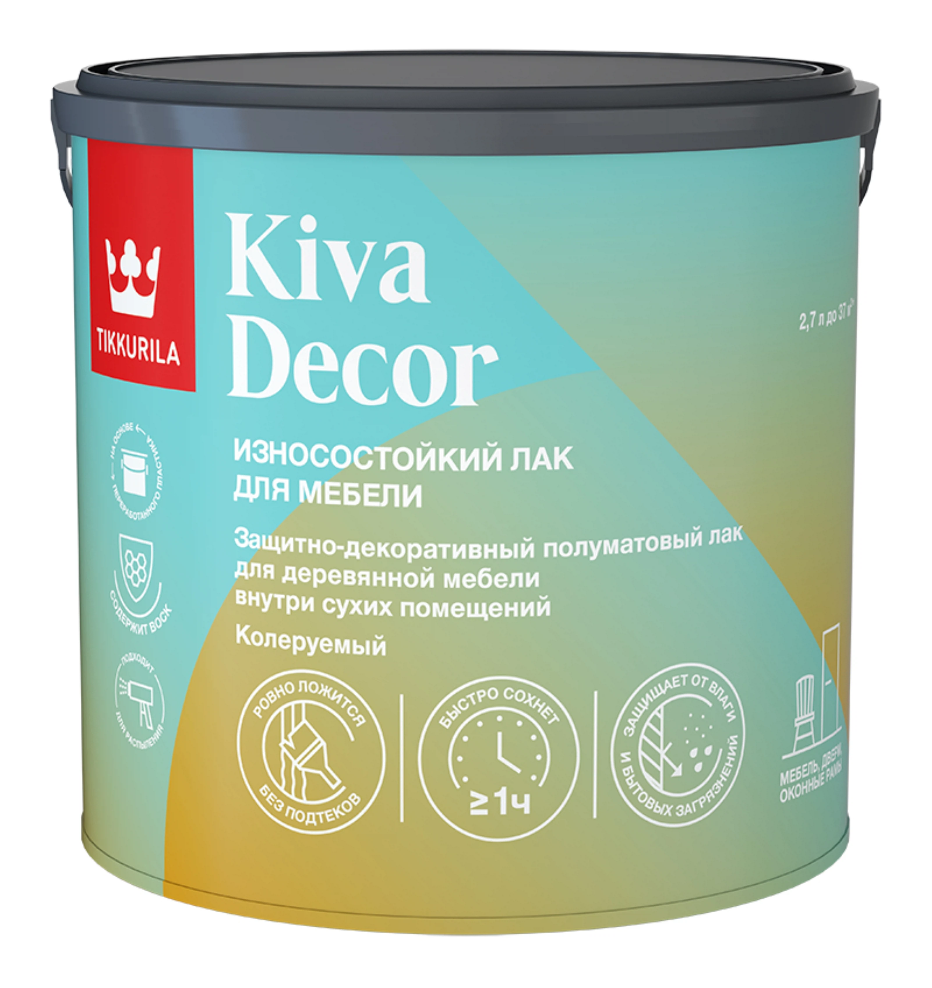 Изображение товара Лак TIKKIVALA (TIKKURILA) KIVA DECOR для мебели, акрилат, износостойкий п/мат, колеруемый (2,7л) Изображение товара Лак TIKKIVALA (TIKKURILA) KIVA DECOR для мебели, акрилат, износостойкий п/мат, колеруемый (2,7л)