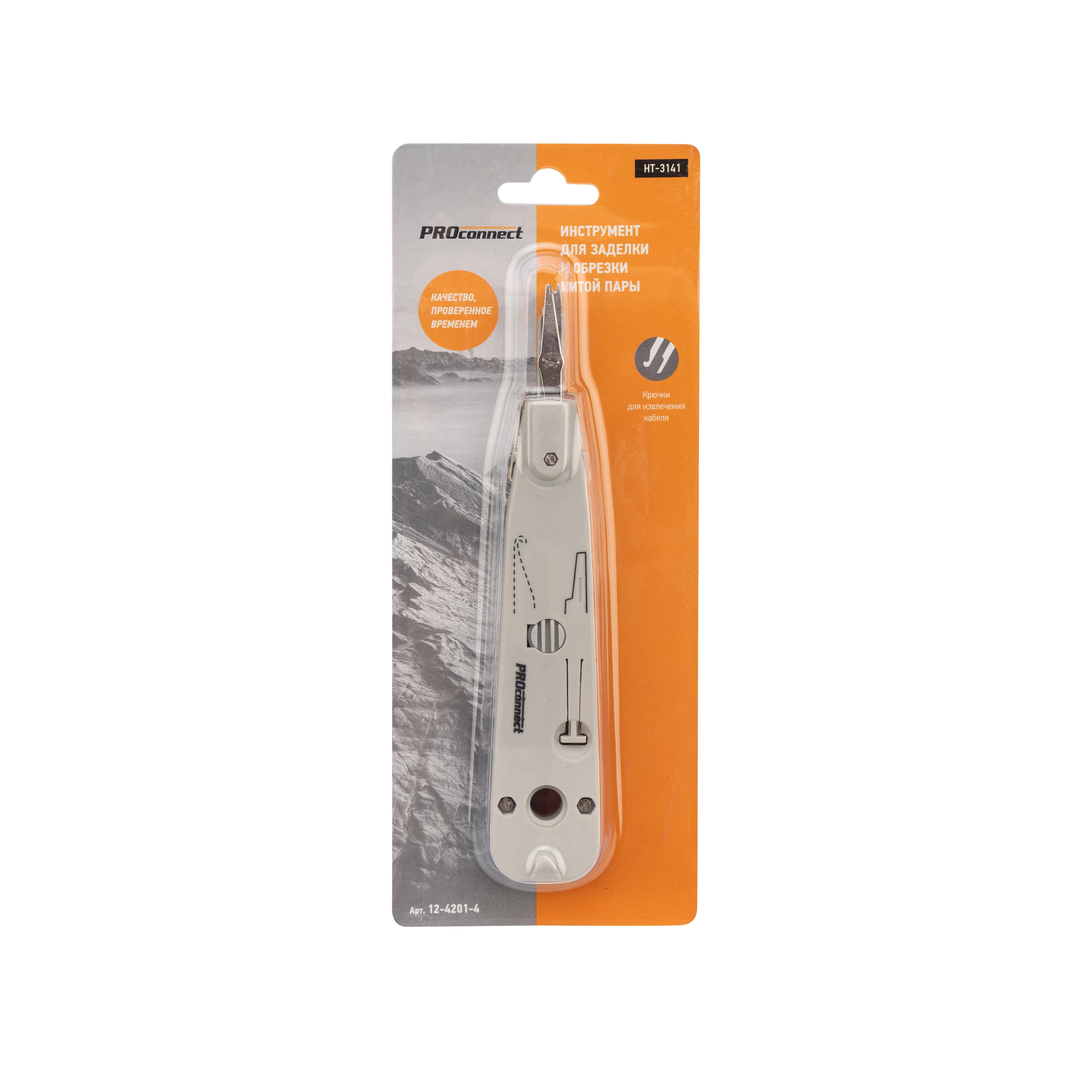 Изображение товара Инструмент для заделки витой пары, 110 типа контактов  PROconnect