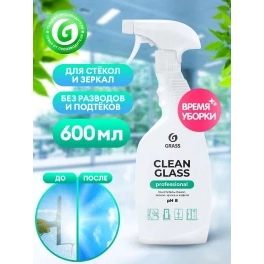 Средство для стекол Clean Glass