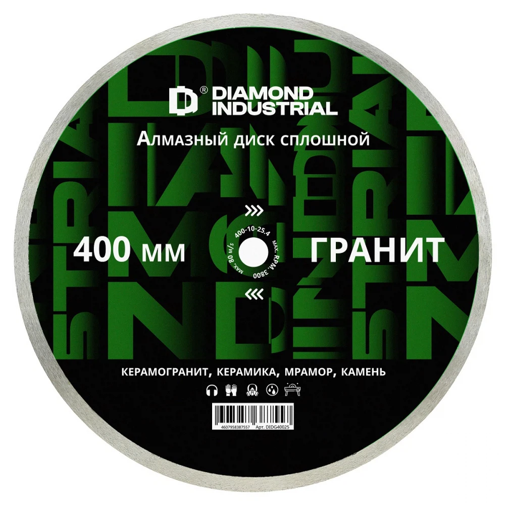 Изображение товара Алмазный диск по граниту 400 x 25,4 мм Diamond Industrial